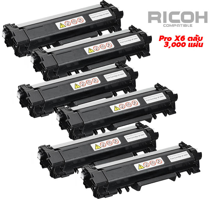 Ricoh SP230 ตลับหมึก ราคาพิเศษตลอดทั้งเดือน ถูกมาก มีรับประกัน 1 ปี คุ้มสุด