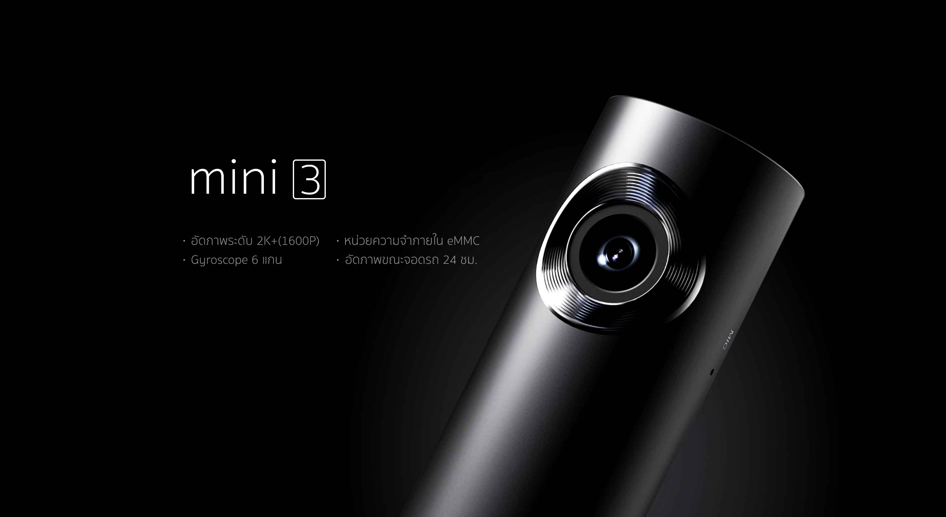 กล้องติดรถยนต์ DP MINI 3 (1)