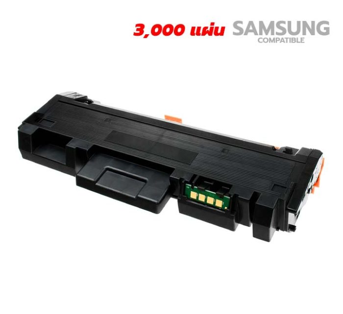 หมึกพิมพ์ Samsung M2675Fn Toner รุ่น D116L จัดโปรสุดพิเศษลดเยอะมาก ตลอดเดือน