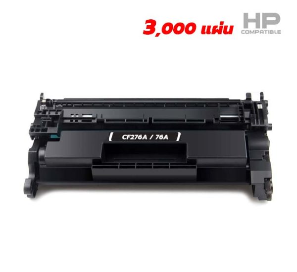 HP LaserJet Pro MFP M428FDn ตลับหมึก พร้อมชิป ใช้ได้จริง100%