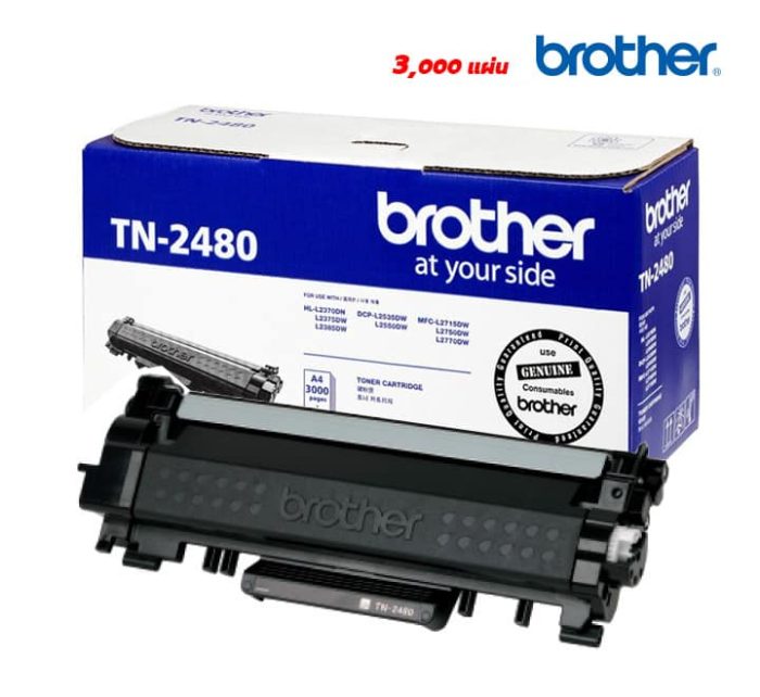 ตลับหมึกแท้ Brother TN 2480 Original Toner ของแท้ 100%