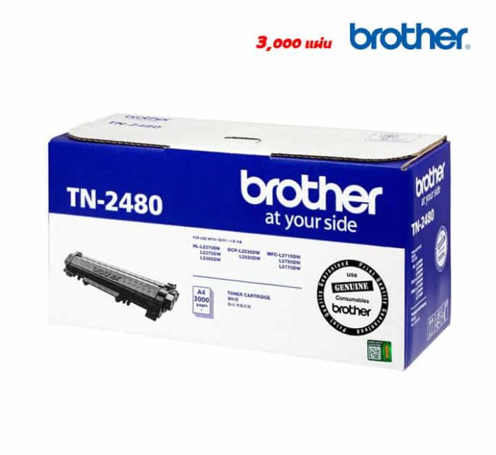 ตลับหมึกแท้ Brother Toner 2480 Original ของแท้ 100%