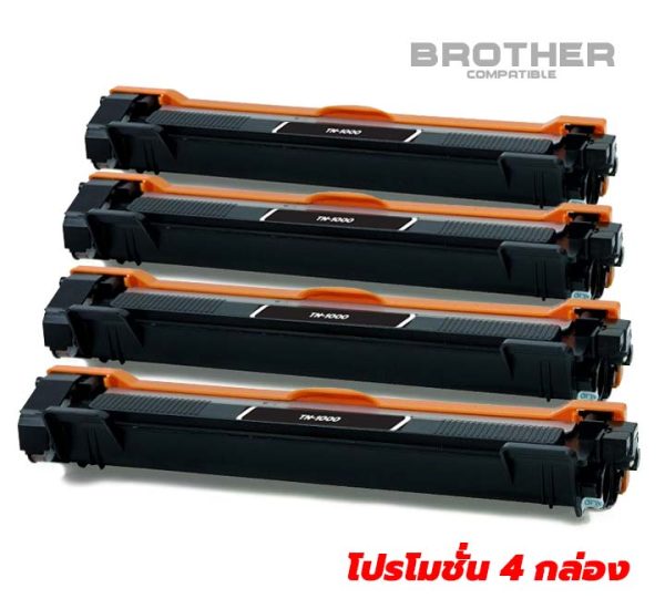 DCP 1610w ตลับหมึก Brother จัดโปรตลอดทั้งเดือน ราคาถูก มีรับประกัน 1 ปี