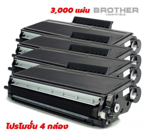 ตลับหมึก Brother HL L6400Dw Toner จัดโปรสุดพิเศษลดเยอะมาก ตลอดเดือน