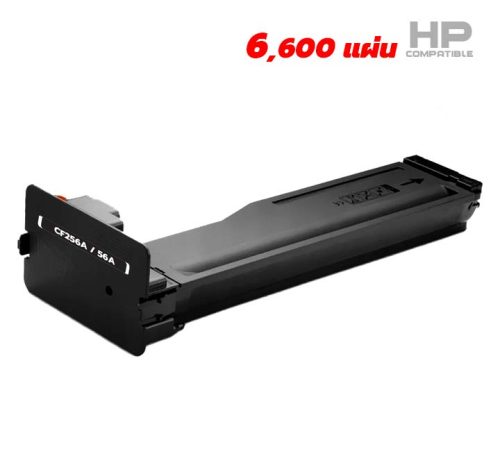 ตลับหมึก HP M436Dn Toner รุ่น CF256A / 56A ใช้งานได้จริง มีรับประกัน