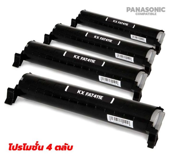Toner Panasonic KX MB2000 ตลับหมึก KX FAT411E จัดโปรถูกมาก ใช้ได้จริง