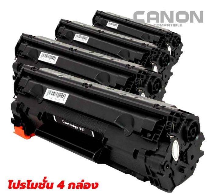 ตลับหมึก Canon MF 249 Dw Toner รุ่น 337 โปรถูกที่สุดเดือนนี้ มีรับประกัน ใช้ได้จริง