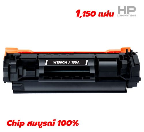ตลับหมึก HP 136A Toner รุ่น W1360A จัดโปรลดเยอะสุดๆ คุณภาพสูง มีรับประกันคุณภาพ ราคาถูกมาก