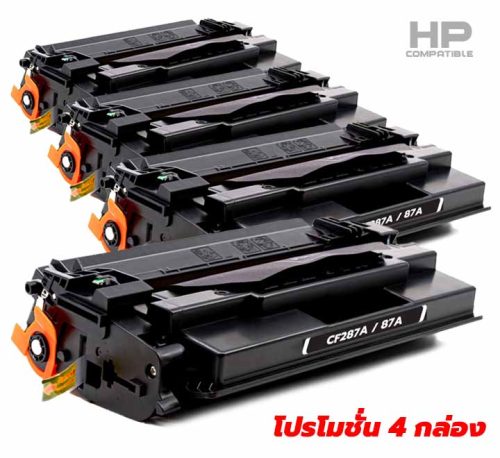 ตลับหมึก HP M506x Toner รุ่น 87A ช่วงโปรลดเยอะ ใช้งานได้จริง ทดสอบแล้ว มีรับประกันคุณภาพ