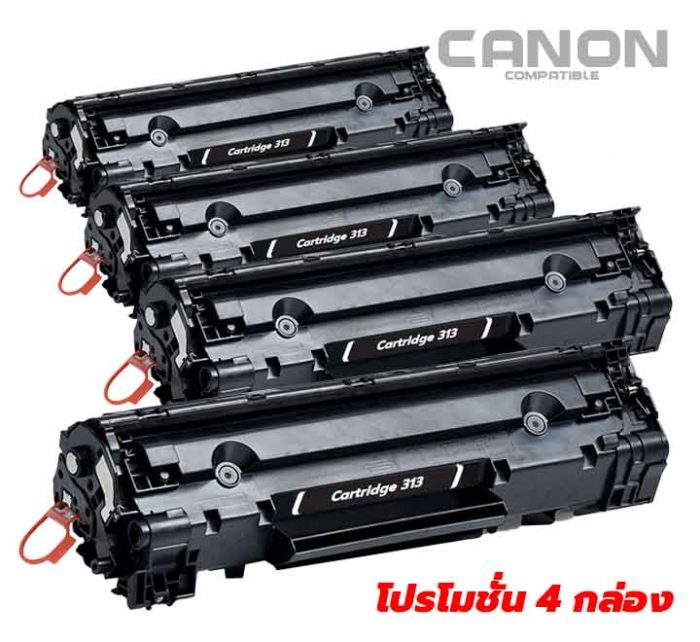 ตลับหมึก Canon LBP3250 Toner รุ่น Cartridge 313 Toner ช่วงโปรเดือนนี้ ใช้งานได้จริง มีรับประกัน