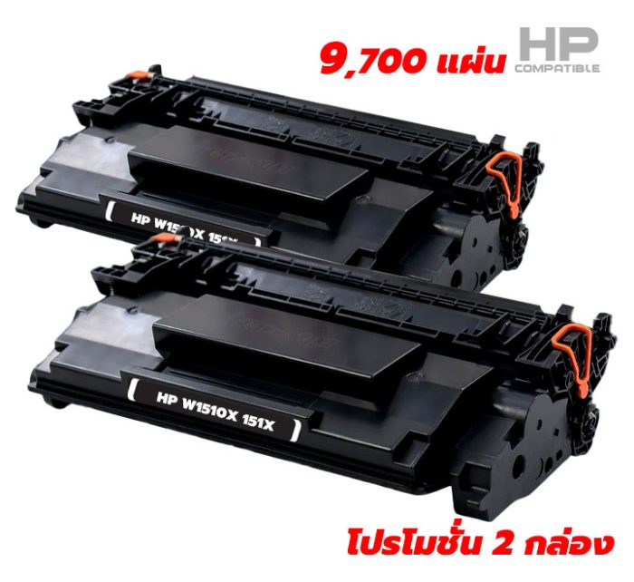 ตลับหมึก HP 151X Toner รุ่น W1510X มีรับประกัน ใช้งานได้จริง ทดสอบแล้ว