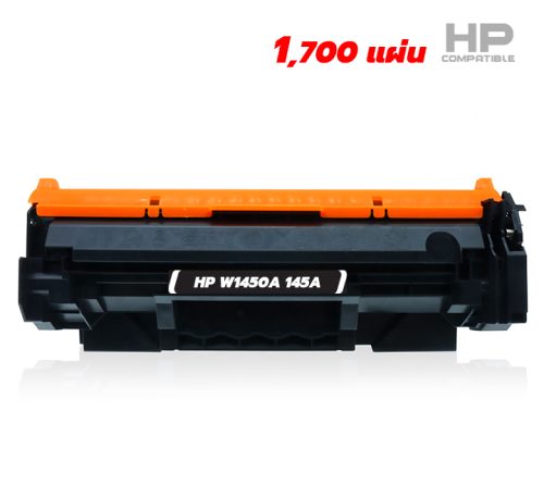 ตลับหมึก HP LaserJet Pro 3003dw Toner รุ่น W1450A / 145A มีรับประกัน ใช้งานได้จริง ทดสอบแล้ว
