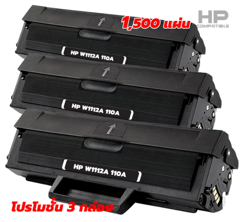 ตลับหมึก HP MFP 136 Toner รุ่น W1112A / 110A มีรับประกัน ใช้งานได้จริง ทดสอบแล้ว