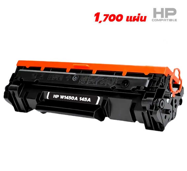 ตลับหมึก HP MFP 3103FDn Toner รุ่น W1450A / 145A มีรับประกัน ใช้งานได้จริง ทดสอบแล้ว