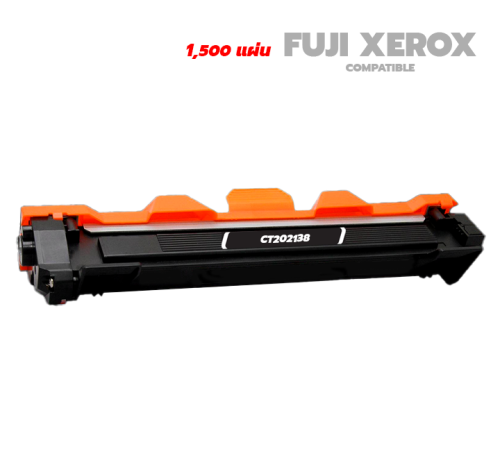 ตลับหมึก Fuji Xerox CT202138 Toner รุ่น W1450A / 145A มีรับประกัน ใช้งานได้จริง ทดสอบแล้ว